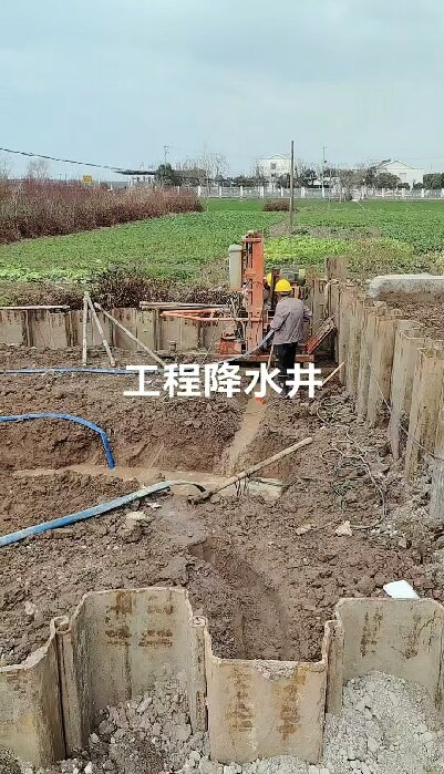 徽州区工地施工用水井